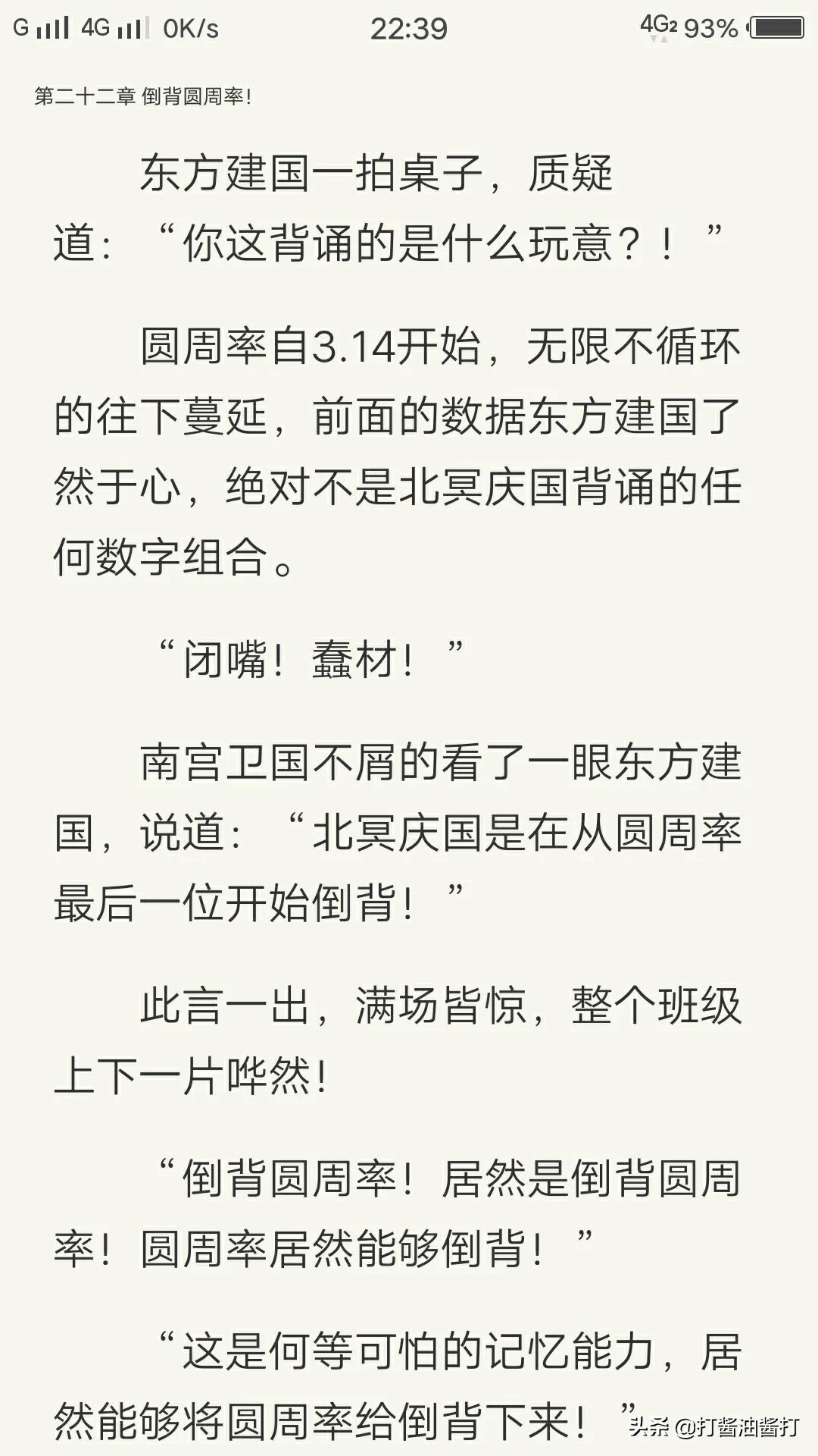 剑灵私服每日任务最佳方法